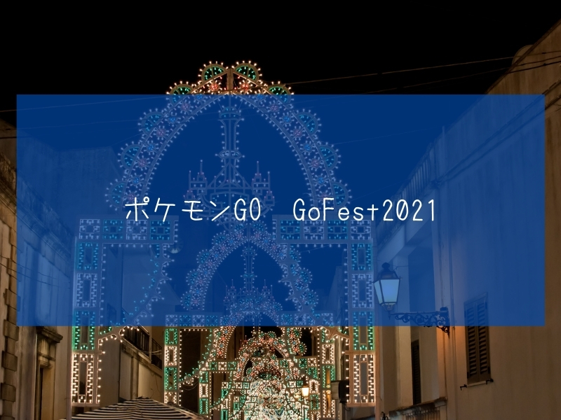 GoFest2021
